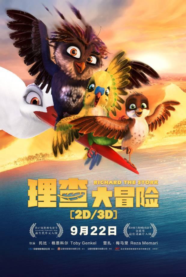 迷你世界如何进入财神广场游戏画面