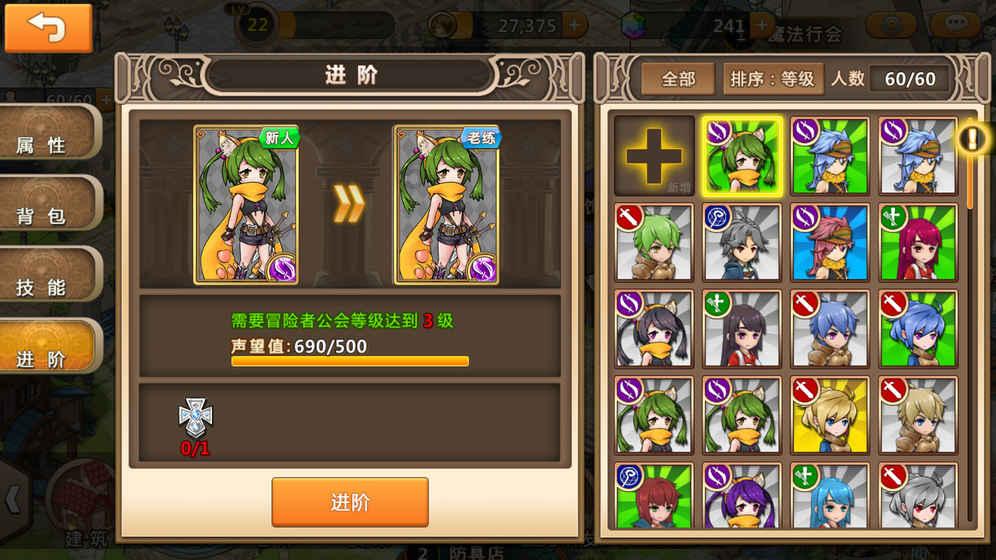 小鸡要回家