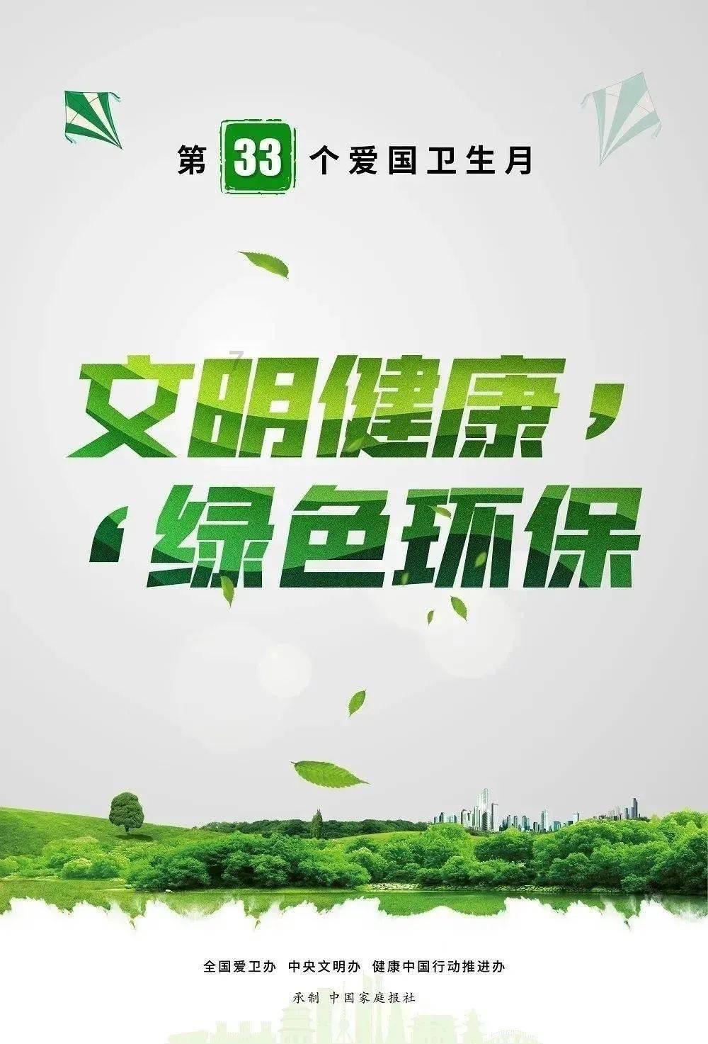 蔬菜忍者
