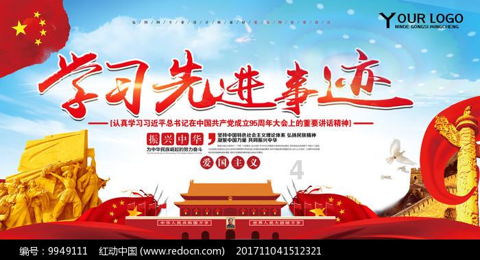 初体计划