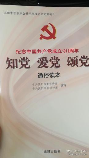 逃出可爱儿童房间5